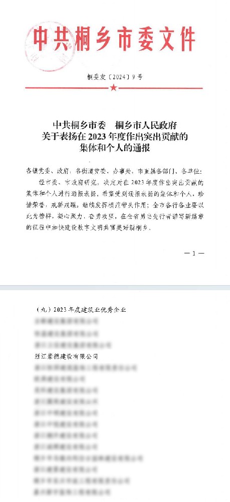 1708408652533510.jpg 7.jpg